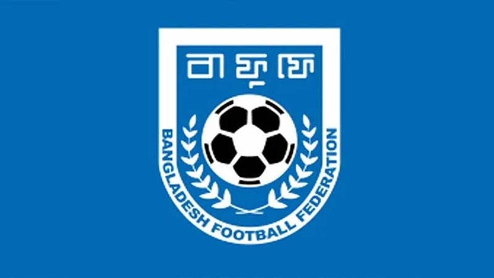 চাকরি দিচ্ছে বাফুফে, আবেদন করবেন যেভাবে