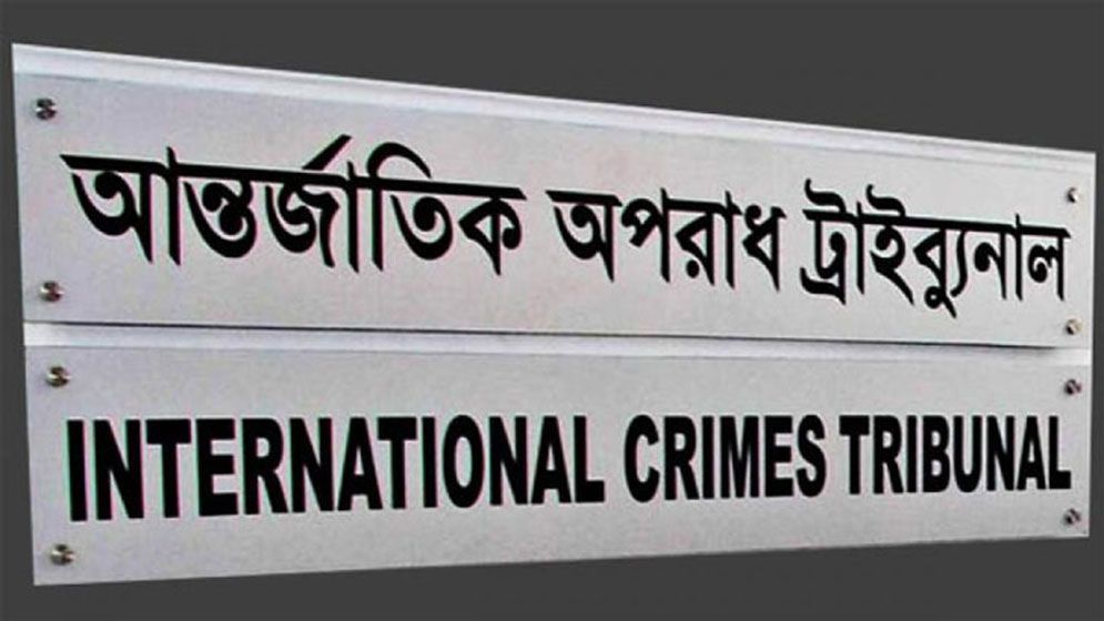 আজ ১৫ সেনা কর্মকর্তাকে হাজির করা হতে পারে