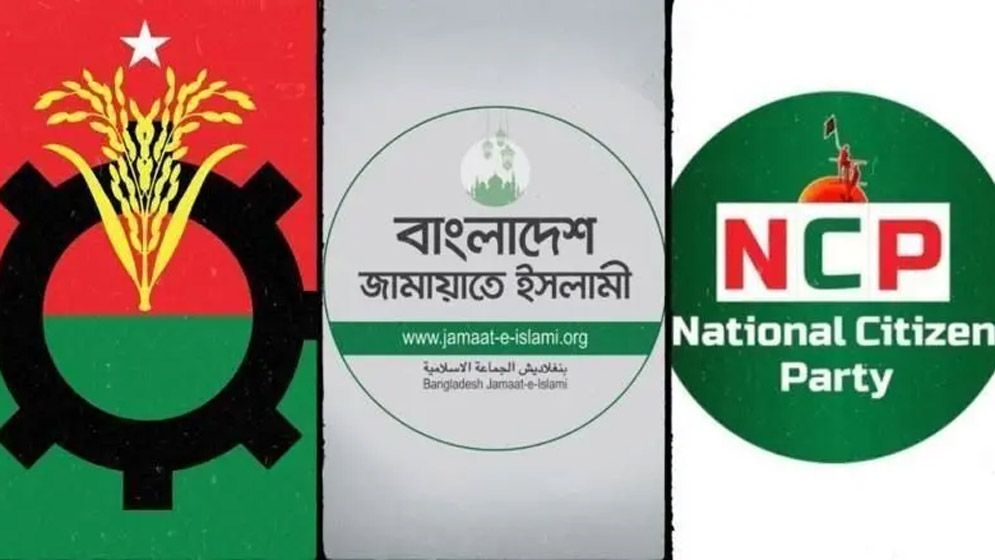 বিএনপি নাকি জামায়াত- কোন দিকে যাবে এনসিপি?