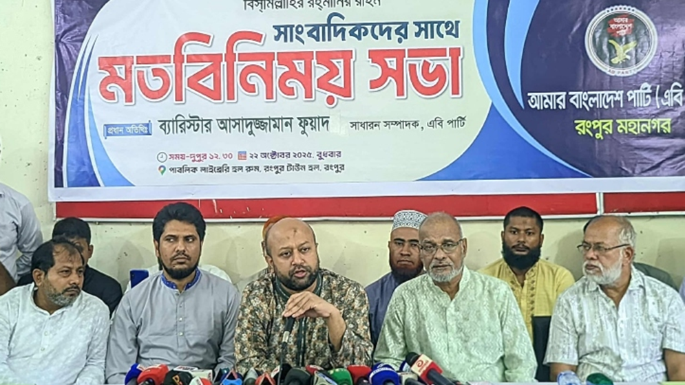 অনেক উপদেষ্টা জেলে যেতে পারেন: ফুয়াদ