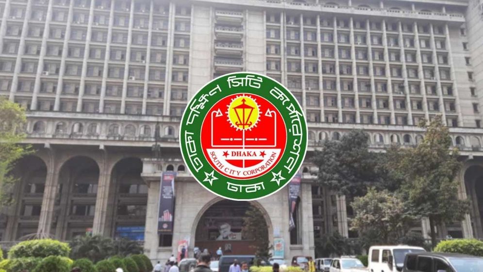 ডিএসসিসির কাজে দুর্নীতি : তদন্ত শেষে দায়ীদের শাস্তি নিশ্চিত করতে হবে