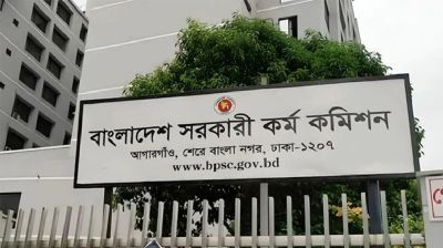 ৪৯তম বিসিএসের মৌখিক পরীক্ষার তারিখ ঘোষণা