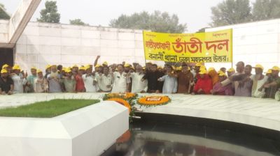 বিএনপির ৩১ দফা বাস্তবায়নের অঙ্গীকার তাঁতীদলের