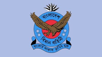 বিমানবাহিনীতে বেসামরিক পদে বড় নিয়োগ, পদ ৩০৮