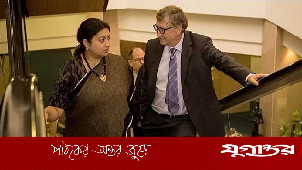 ভারতীয় সিরিয়ালে ধনকুবের বিল গেটস