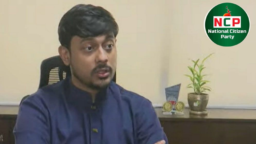 নাসীরুদ্দীন পাটওয়ারীর পদত্যাগের গুঞ্জন, যা বলল এনসিপি