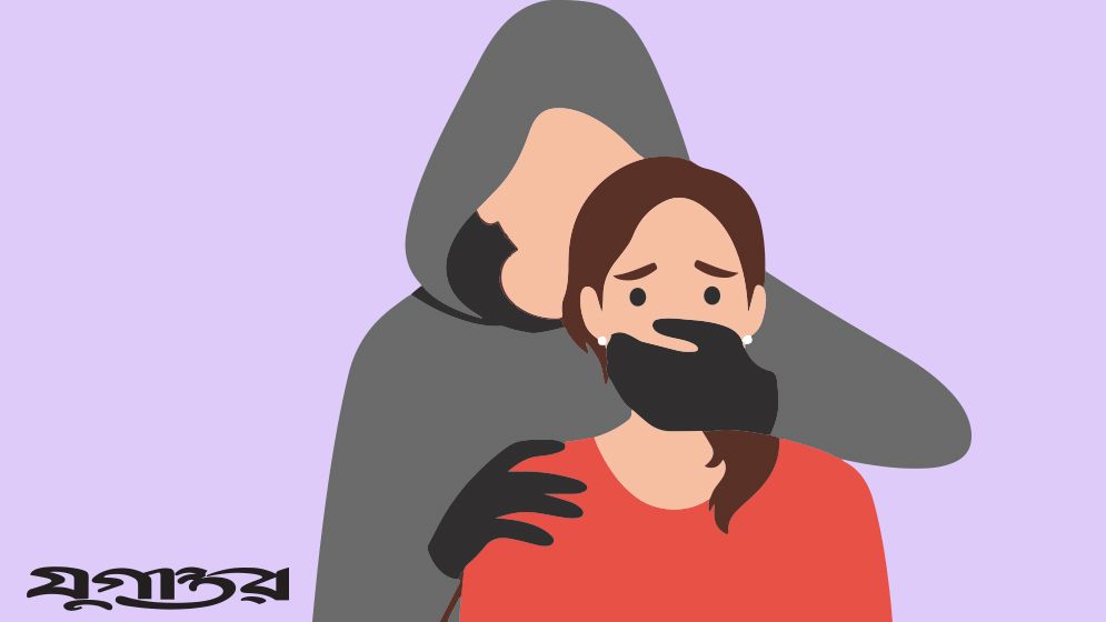ঘরে ঢুকে মুখ বেঁধে গৃহবধূকে ধর্ষণ