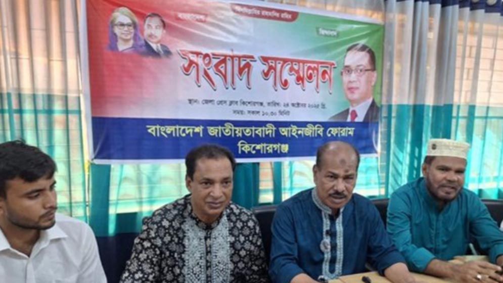 স্ট্যাটাস দিয়ে আ.লীগে যোগদানের ঘোষণা, সেই বিএনপি নেতাকে বহিষ্কার