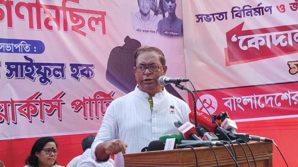 হঠকারিতার সুযোগ নেই, ফেব্রুয়ারির সুষ্ঠু নির্বাচনই সরকারের মুক্তি: সাইফুল হক