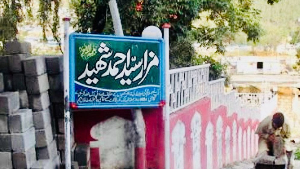 মুসলিম পুনর্জাগরণের অগ্রদূত সাইয়েদ আহমদ শহীদ বেরেলভী (রহ.)