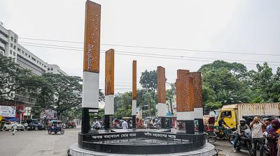 আবরার ফাহাদ স্মরণে ‘আগ্রাসনবিরোধী আট স্তম্ভ’