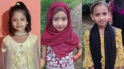 এক বিকালে থেমে গেল তিনটি ছোট্ট জীবন