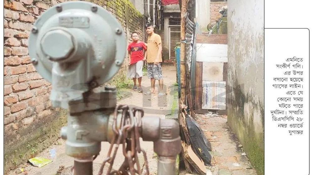 সংকীর্ণ গলিতে ভোগান্তি