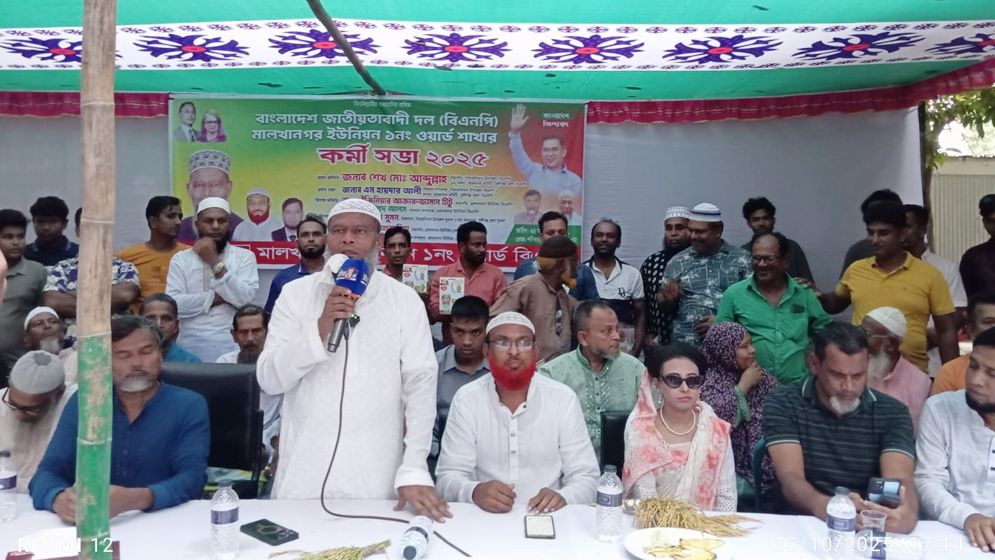 মুন্সীগঞ্জ-১ আসনে ৩১ দফা বাস্তবায়নে শেখ মো. আব্দুল্লাহর গণসংযোগ