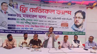 গাজীপুরে বিএনপি নেতার উদ্যোগে দিনব্যাপী ফ্রি মেডিকেল ক্যাম্প ও ওষুধ বিতরণ