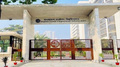 বুয়েটের ভর্তি পরীক্ষার তারিখ ঘোষণা