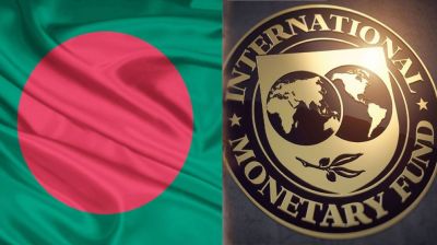 বাংলাদেশের রিজার্ভ বৃদ্ধির প্রশংসা আইএমএফের