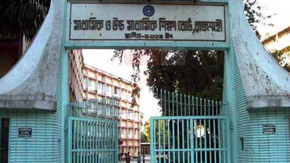 রাজশাহী বোর্ডে ৮২ হাজার খাতা পুনঃনিরীক্ষণের আবেদন