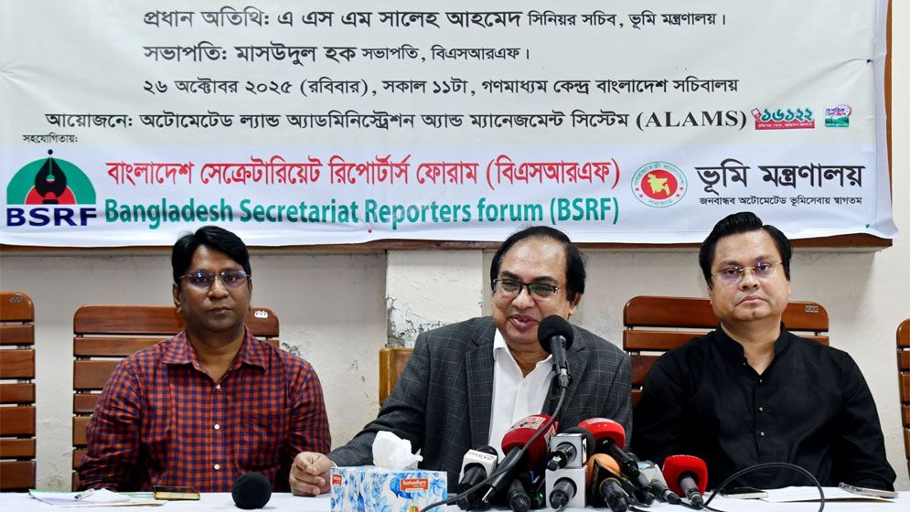 ভূমি অফিসে হয়রানি রোধে যে উদ্যোগ মন্ত্রণালয়ের