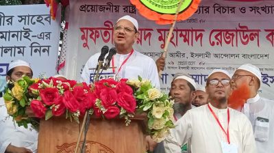 বিদেশিদের দালালি থেকে জনগণকে মুক্ত করার সুযোগ হয়েছে: চরমোনাই পীর