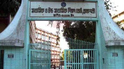 রাজশাহী বোর্ডে ৮২ হাজার খাতা পুনঃনিরীক্ষণের আবেদন