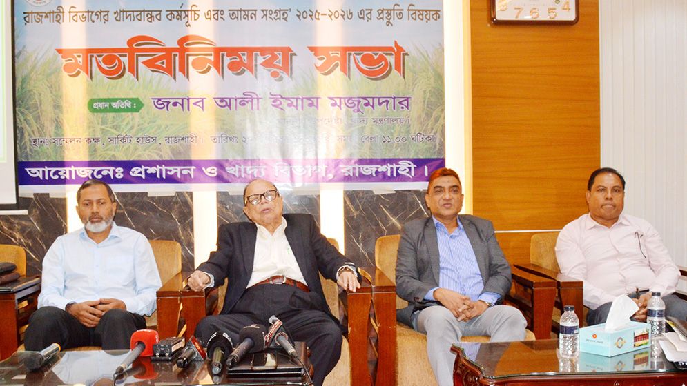 খাদ্য উৎপাদন বাড়ায় আমদানি কমেছে: খাদ্য উপদেষ্টা