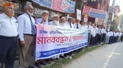 অটিস্টিক ও প্রতিবন্ধী বিদ্যালয় এমপিওভূক্তিসহ ৫ দফা দাবি