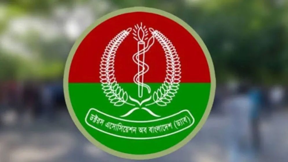 ড্যাবের ২৭৬ সদস্যের কমিটি অনুমোদন