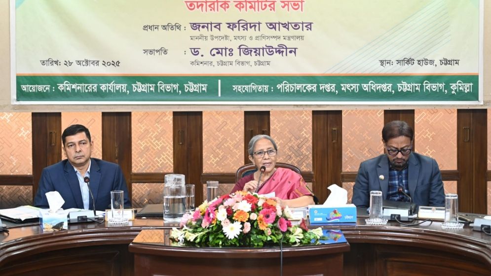 হালদা নদী রক্ষায় গেজেট পরিবর্তন করা হবে: মৎস্য উপদেষ্টা