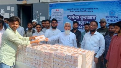 ফরিদপুরে ছাত্রশিবিরের ৮৫০ কুরআন বিতরণ