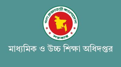 বেসরকারি শিক্ষাপ্রতিষ্ঠানে প্রধান নিয়োগ বন্ধে মাউশির চিঠি