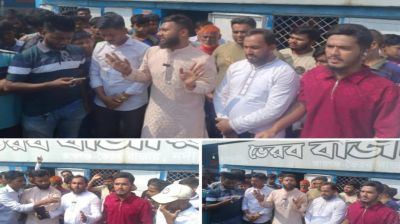 ভৈরবকে জেলা করার দাবিতে নৌপথ অবরোধ