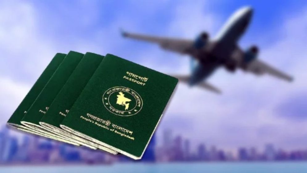 ঘরে বসে ই-পাসপোর্টের আবেদন করবেন যেভাবে