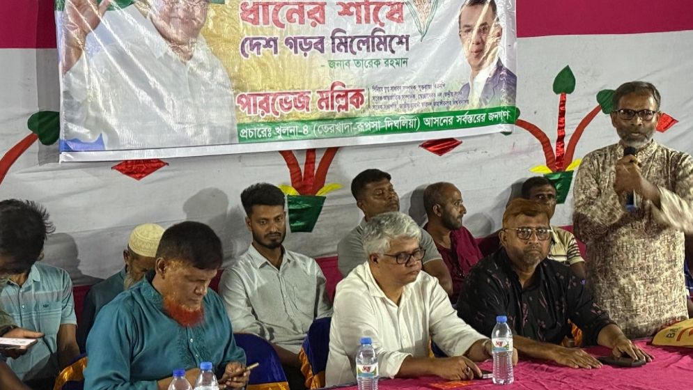 ধানের শীষের বিজয়ে ঐক্যের ডাক পারভেজ মল্লিকের