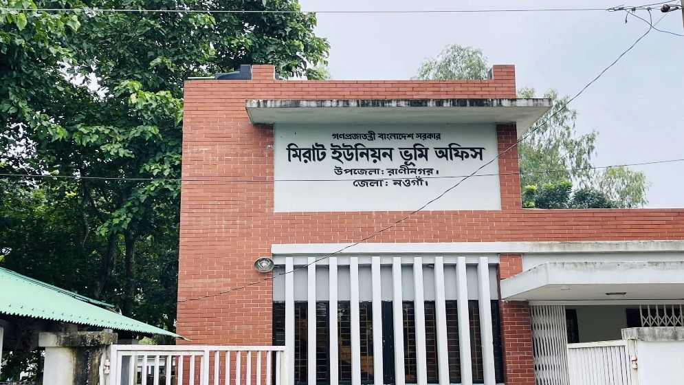 ঘুস বাণিজ্য করেও বহাল তবিয়তে ভূমি কর্মকর্তা