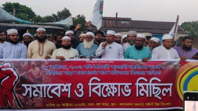 ‘জামায়াত একটি মানবিক রাষ্ট্র গঠন করতে চায়’