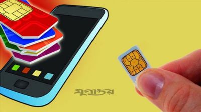 ১ দিন পরই বাতিল হবে অতিরিক্ত সিম