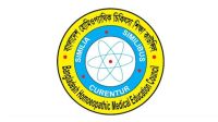 হোমিওপ্যাথি ডিপ্লোমা কোর্সের ভর্তি পরীক্ষা শুক্রবার