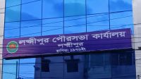 লক্ষ্মীপুর পৌরসভার ৩৯ জনের সম্পদের তথ্য চেয়েছে দুদক