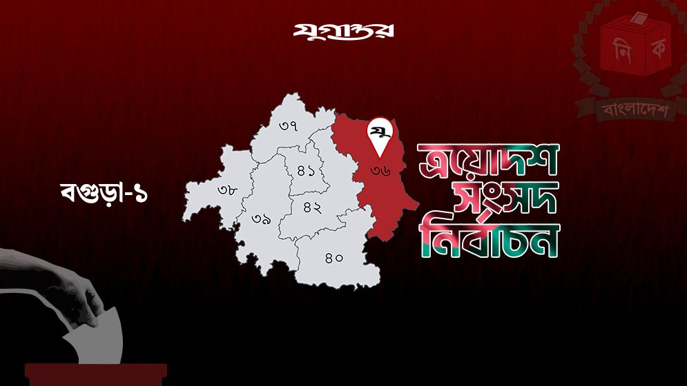 জামায়াত প্রার্থী চূড়ান্ত, বিএনপির টিকিট প্রত্যাশী ছয় নেতা