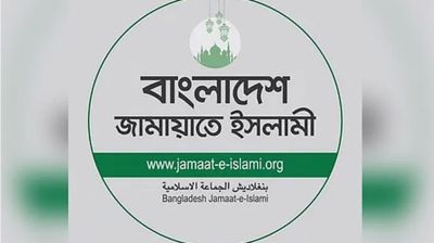 চান্দিনায় হাটে হাঁড়ি ভাঙল জামায়াতের দুই গ্রুপ