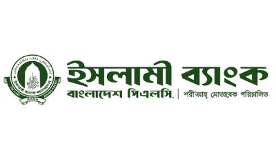 মুনাফায় ফিরল ইসলামী ব্যাংক