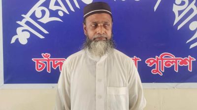 বোরকা পরে চাচাকে কুপিয়ে জখম