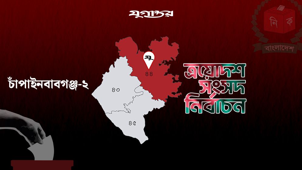 বিএনপির দুর্গে কে পাচ্ছেন ধানের শীষের টিকিট?