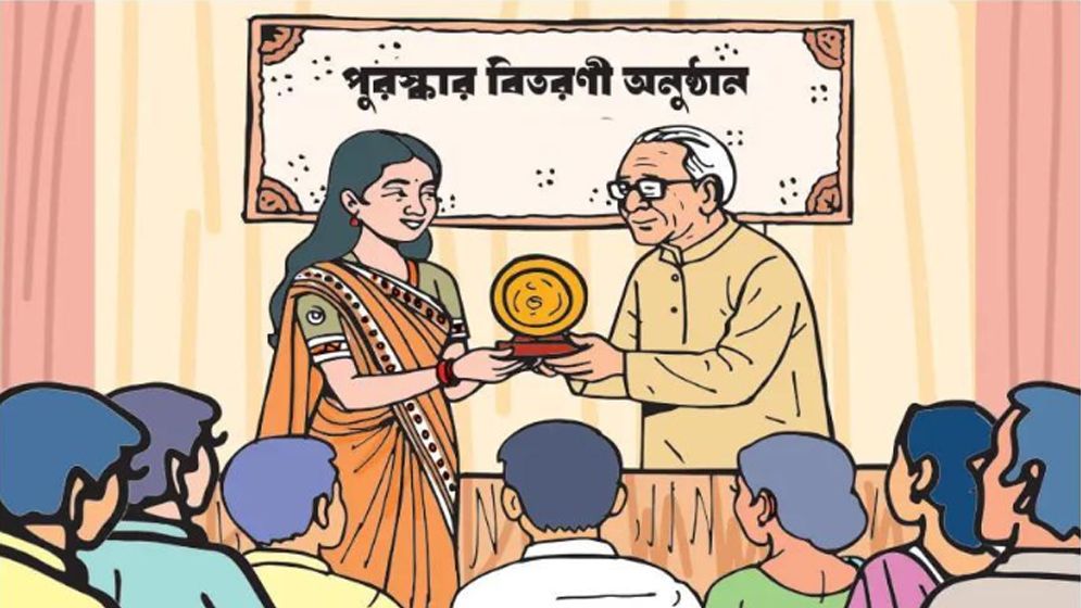 ‘অ্যাওয়ার্ডের’ নামে চলছে রমরমা বাণিজ্য