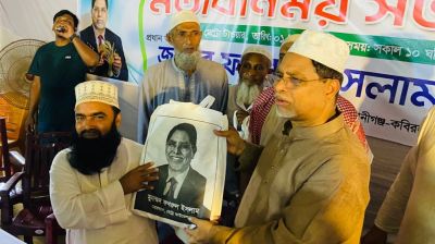 তারেক রহমানের উপহার পেলেন ৫০০ ইমাম