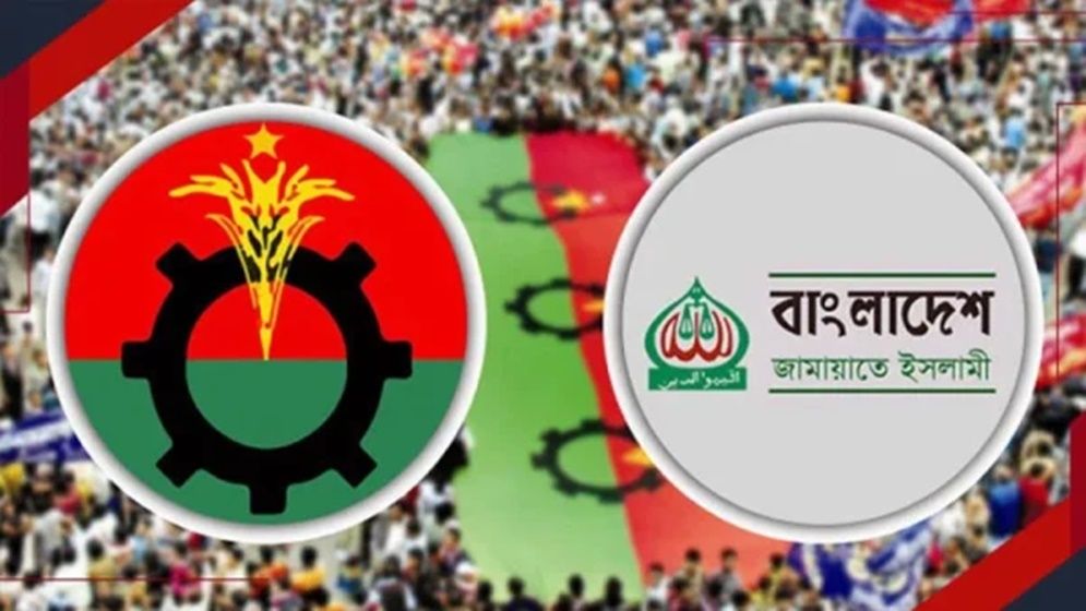 যেসব কারণে বিএনপি-জামায়াতের দূরত্ব বাড়ছে