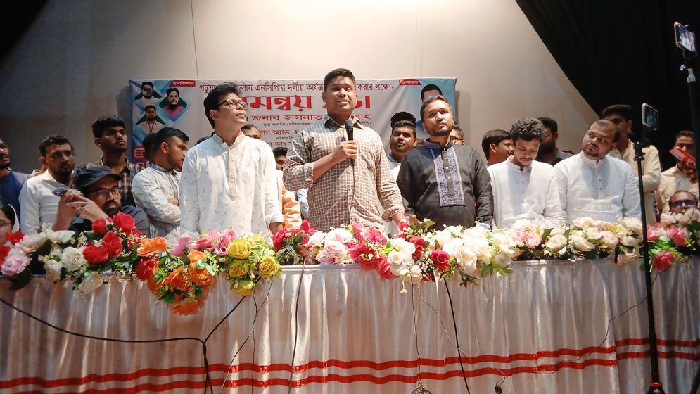 জুলাই সনদ বাস্তবায়নের প্রক্রিয়াই গণভোট: হাসনাত