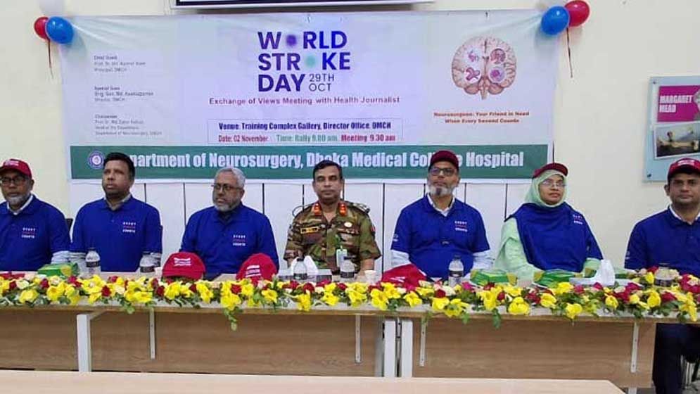 স্ট্রোক হলে সাড়ে চার ঘণ্টার মধ্যে চিকিৎসা শুরু করতেই হবে