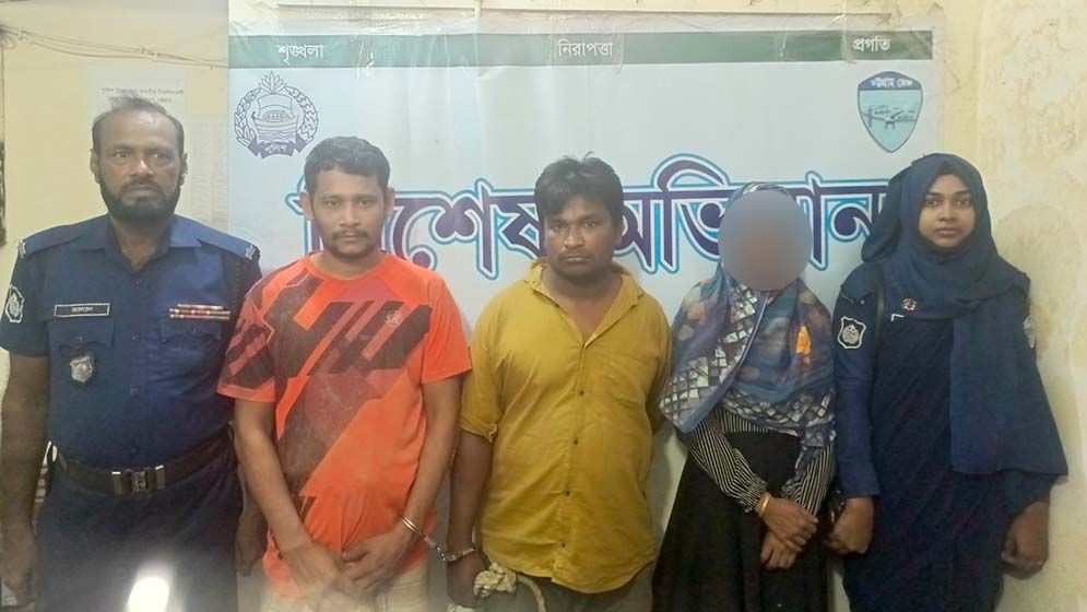 যুবককে নারী দিয়ে কৌশলে ডেকে নিয়ে...